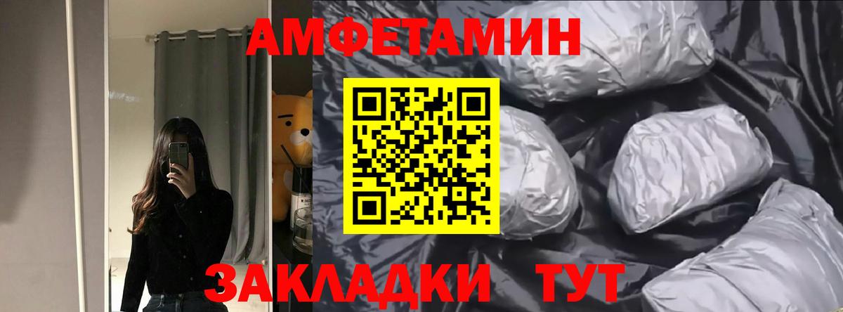 Амфетамин 98% Аргун
