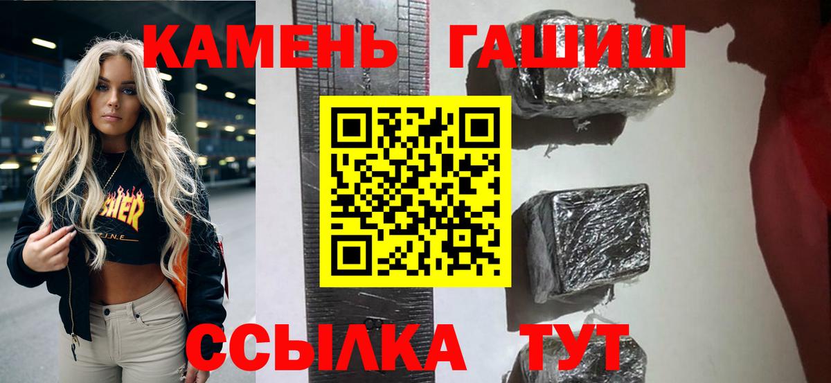 Гашиш hashish Аргун