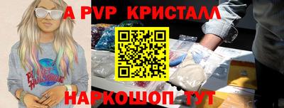 бошки Обнинск