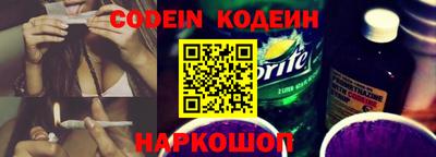 мескалин Обь