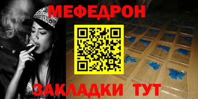 бошки Обнинск