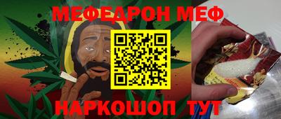 мескалин Обь