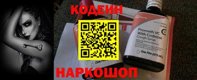 бошки Обнинск