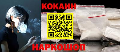 бошки Обнинск