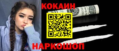 мескалин Обь