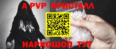 мескалин Обь