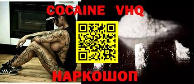 бошки Обнинск