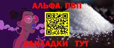 мескалин Обь