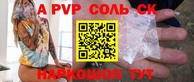 бошки Обнинск