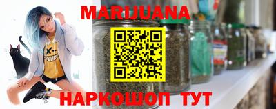 бошки Обнинск