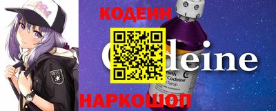 мескалин Обь