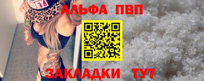 мескалин Обь