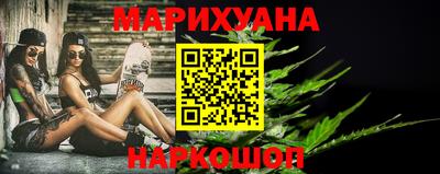 мескалин Обь