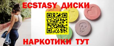 бошки Обнинск