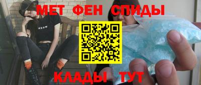 мескалин Обь