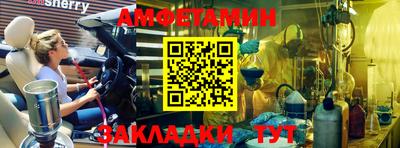 мескалин Обь