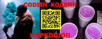 мескалин Обь