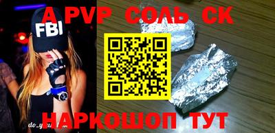 прущая мука Нягань