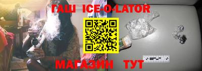 бошки Обнинск