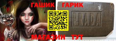 бошки Обнинск