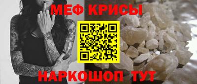 бошки Обнинск