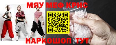 прущая мука Нягань