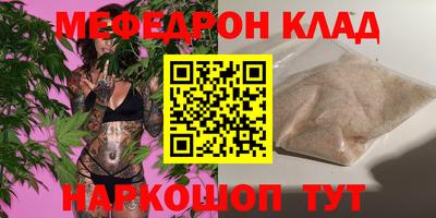мескалин Обь