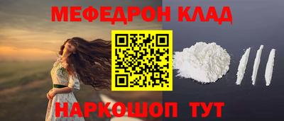 бошки Обнинск