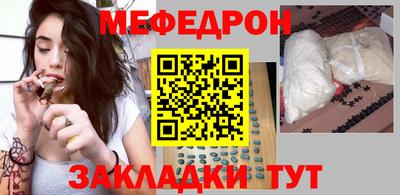 мескалин Обь