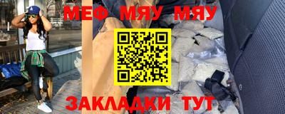 бошки Обнинск