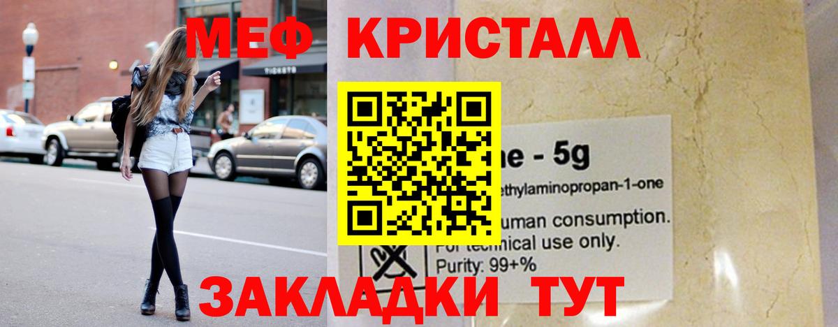 Аргун  МЕФ мяу мяу  Меф мяу мяу  Меф  Вход с VPN 