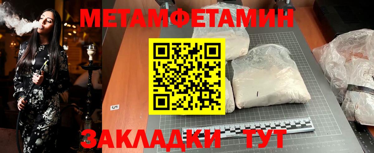 Аргун  МЕТАМФЕТАМИН Декстрометамфетамин 99.9%  Метамфетамин  Вход с VPN 