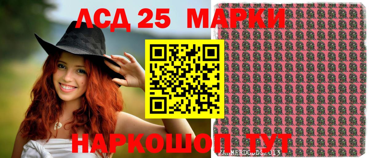 Аргун  Марки N-bome 1,8мг  Вход с VPN 
