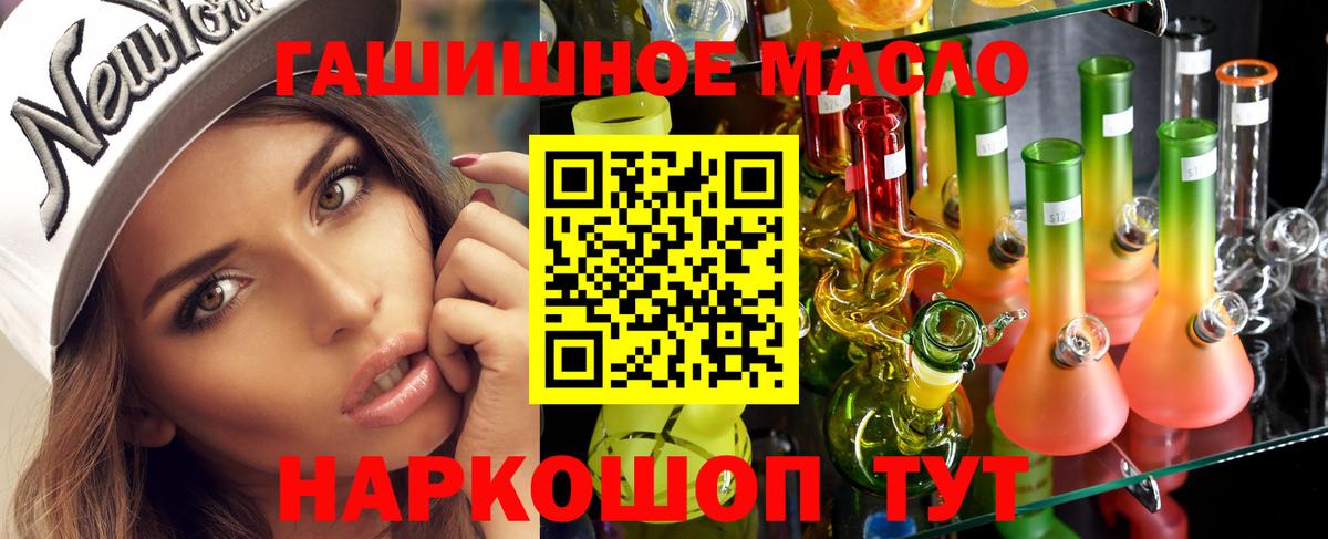 Дистиллят ТГК Wax Аргун