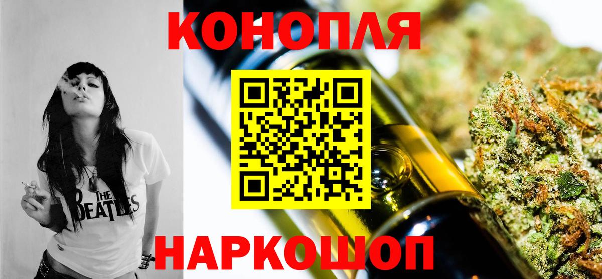 Канабис планчик  МАРИХУАНА конопля  Вход с VPN  Бошки марихуана планчик  Аргун 