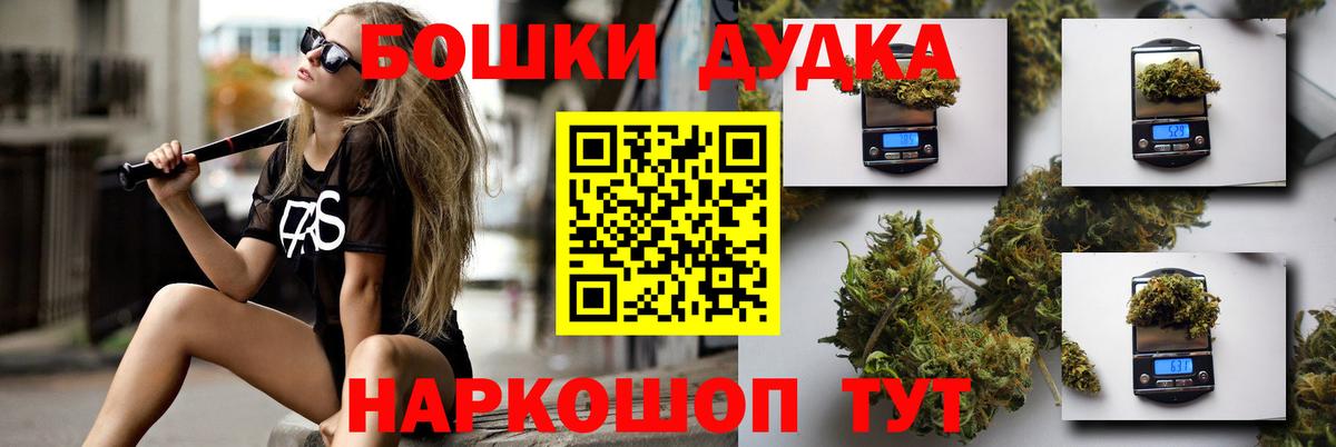 МАРИХУАНА ГИДРОПОН Аргун